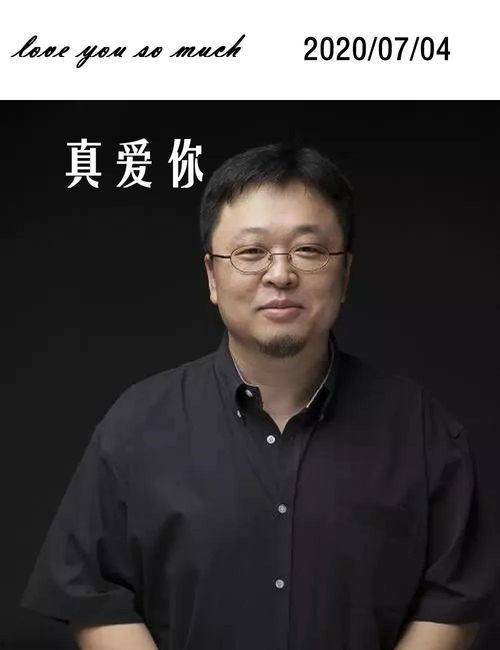 罗永浩吃瓜直播视频,揭秘娱乐圈幕后故事